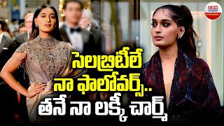 Niharika Nm on Mahesh Babu  సెలబ్రిటీలే నా ఫాలోవర్స్ తనే నా లక్కీ చార్మ్  ABN Entertainment [upl. by Laroc]