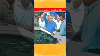 संजय दत्त को जेल में काम करने के 450 रुपए मिलते थे 😱।। sanjaydutt salmankhan lowrencebishnoi [upl. by Areit]