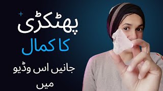 How To Use PhitkariAlum  Benefits  Helps To Reduce Your Unwanted Hair Growth  aaqsanoman [upl. by Arahat]