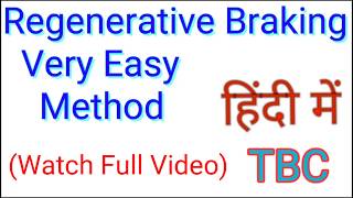 Regenerative Braking  Braking In DC Motor [upl. by Elonore282]