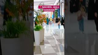 AL NAKHEEL MALL DAMMAM  findingshabnam nakheelmall alkhobar dammam shorts alnakheelmall [upl. by Reynard]