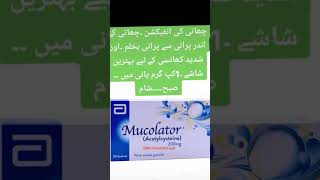 Mucolator Acetylcysteine sachet uses🥶Part259 viralshort ytshort shortvideo shorts trending [upl. by Enyahc587]