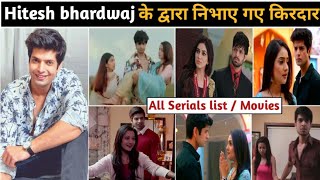 Hitesh bhardwaj serials  hitesh bhardwaj serials list  hitesh bhardwaj new serial [upl. by Tedra]