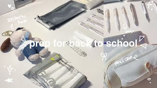 🎀 get ready for back to school 2024 📚ੈ  haul aesthetic stationary whats in my pencil case 🌷 [upl. by Odnaloy]