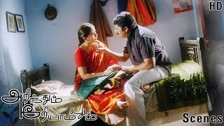 Arinthum Ariyamalum Tamil Movie  Scene  Prakash Raj Flashback [upl. by Nessaj163]