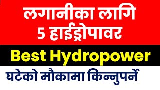 Top Hydropower to invest in Nepal  Best hydropower for invest in Nepal  Best Hydro share in Nepal [upl. by Drawets]