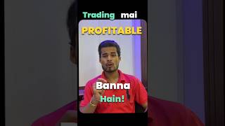 Overtrading se कैसे बचेshorts overtrading stockmarket trending viralshorts motivation growth [upl. by Janina682]