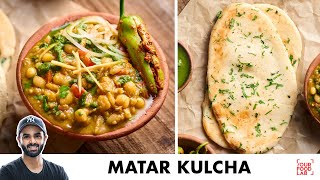 Delhi Style Matar Kulcha Recipe  Chole Kulcha  दिल्ली स्टाइल मटर कुलचा  Chef Sanjyot Keer [upl. by Cadmann]