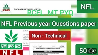 RFCL  NFL MT repeated Previous year question paper non technical accurate [upl. by Way]