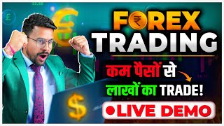 Forex Trading for Beginners in India  What is Forex Trading  Best Forex Trading Strategy in India [upl. by Katusha218]