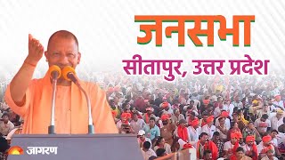 Live UP CM Yogi Adityanath addresses public meeting in Sitapur Uttar Pradesh  Lok Sabha Election [upl. by Allerym163]