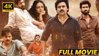 Bheemla Nayak Telugu Full HD Movie  Pawan Kalyan  Rana Daggubati  Samyuktha Menon  Movie Ticket [upl. by Darnok]