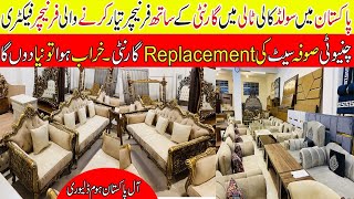 Chinoti Sofa Design  Sold Chinoti Sofa Bed Set  Furniture Wholesale Market In Rawalpindi Pakistan [upl. by Katie]