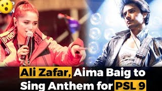 PSL 2024 Anthem Song  PSL 9 Anthem by Ali Zafar [upl. by Ecinev655]