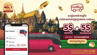 Enjoy 5 off  5 cashback on bus ticket [upl. by Abdulla]