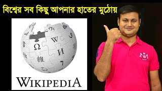 How to create New Wikipedia Account  উইকিপিডিয়া কি এবং কেন প্রয়োজন  সবটা জানুন  Natuner Dak [upl. by Aimej431]