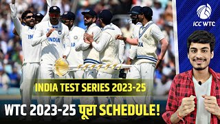 WTC 202325  Team India Upcoming Test Schedule  Team India Upcoming Matches  Test Series [upl. by Llij]