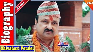 Shivahari Poudel  Nepali Comedy Actor Biography Video [upl. by Tati419]