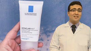 La RochePosay Effaclar MAT علاج المسام الواسعة؟؟ [upl. by Laertnom]