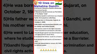 10 lines on Mahatma Gandhi  essay on Mahatma Gandhi  five lines on Mahatma gandhi [upl. by Nnaid]