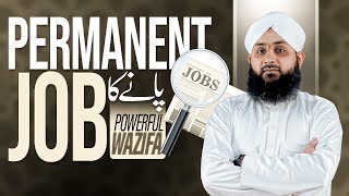 Permanent Job Paane Ka Wazifa  Istikhara Aur Rohani Ilaj Clips [upl. by Yerd]