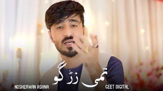 Pashto New Songs 2024  Tami Zargo  Nosherwan Ashna  New Pashto Songs 2024  Official Video Song [upl. by Pavia]