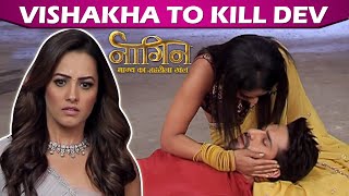 Vishakha Tries To Kill Dev Brinda Rescues Dev  Naagin Bhagya Ka Zehreela Khel Nia amp Vijayendra IV [upl. by Lobiv]