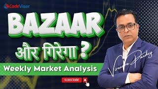 Nifty Prediction and Bank Nifty Market Analysis 09 September 2024 Monday [upl. by Aissenav199]