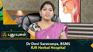 Dr Devi Saravanya explains about Diabetes Symptoms Causes and Treatments [upl. by Demetria593]