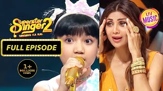 Sayisha की Singing को सुनकर Shilpa Shetty हुई हैरान  Superstar Singer  Full Episode  Season 2 [upl. by Atinra]