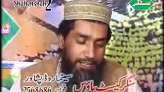 Pashto Naat By ‪Shahinshah Bachaشهنشاه باچا پښتو شکلي نعت [upl. by Ahsitauq65]