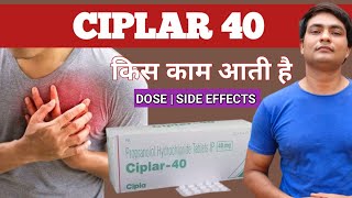 ciplar 40 tablet hindi  ciplar 40 mg  ciplar 40 mg tablet  ciplar 40 ke fayde [upl. by Notelrahc837]