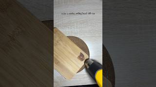 Custom Cutting Board woodcrafts woodburning artsandcrafts cricut cuttingboard diy diygifts [upl. by Lamarre]