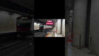 【京葉線】東京駅4番線発車メロディー「東京41番」 [upl. by Erich]