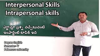 Interpersonal amp Intrapersonal Skills interpersonalskills intrapersonalskills communicationskill [upl. by Thorlay]