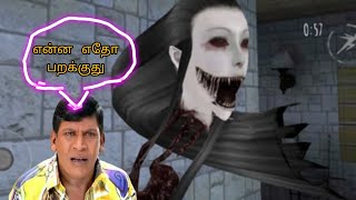 Harish blind bags and gaming Eyes horror game chapter 1 in tamil [upl. by Veronique629]