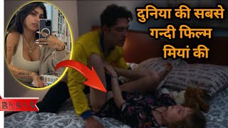 Girls to Miya  2021  Romance Movie  New Film Explained in HindiUrdu [upl. by Massiw894]