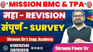 Lecture 4 Survey  Complete Revision  Important For BMC amp TPA Exam  BY Shravan Pawar Sir [upl. by Nogaem204]