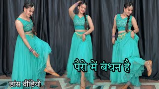 Pairon mein bandhan hai song  Dance Video  Mohabbatein  Easy Dance step dance viralvideo [upl. by Nilved437]