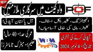 Wah Brass Millejobs  Pakistan Ordinance Factory jobs  Government Jobs in Pakistan  POF jobs 2024 [upl. by Adnohsek]