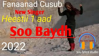 Naima Nadka  Soo Baydh  Official lyrics music audio 2022 new singer yuulyricsstudio [upl. by Dachy]