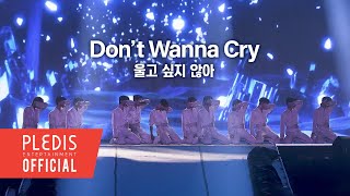 SPECIAL VIDEO SEVENTEEN세븐틴  울고 싶지 않아 Dont Wanna Cry SEVENTEEN TOUR ‘FOLLOW’ TO JAPAN [upl. by Enirroc]