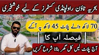 Bahria Town Rawalpindi 70 lac waly Plots 45 lac Ma Must Watch [upl. by Krug]