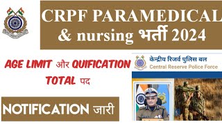 crpf paramedical vaccancy 💯 post nursing pharmacist age limit form crpf new updat 2024 [upl. by Livvi94]