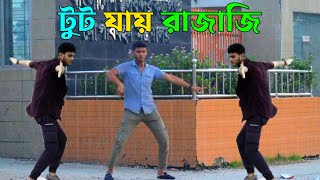 Tut Jayi Raja Ji Palang Dj  Palang Sagwan Ke  Dh Kobir Khan  Dance Video  Tiktok Viral Song 2024 [upl. by Onnem]