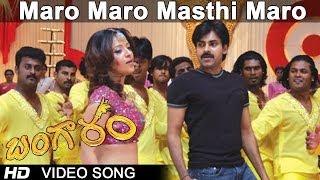 Maro Maro Masthi Maro Full Video Song  Bangaram Movie  Pawan Kalyan  Meera Chopra [upl. by Nnylannej]