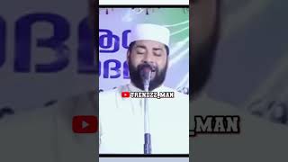 Usthad hafiz Sirajuddin al qasimi youtube allah status islam shorts short motivation love [upl. by Elvyn]