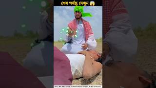 Duniya ki sab se pyari awaz 😱🕋 azan​ islamicvideos islamicstutus shortsfeed quran​ shorts [upl. by Annanhoj195]