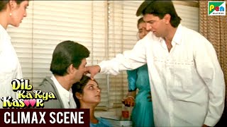 शालू की मौत  Climax Scene  Dil Ka Kya Kasoor  Divya Bharti Prithvi Suresh Oberoi Shashi Kiran [upl. by Dahlia98]