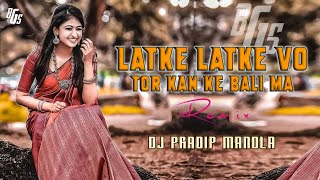 LATKE LATKE VO  OLD IS GOLD CG SONG  FADU DANCE REMIX2 DJ PRADIP OFFICIAL MIX  DEMO MIX [upl. by Demha]